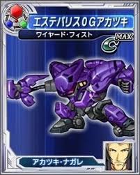 「アカツキ・ナガレ」の画像検索結果