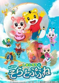 「我々守むつみ ぷにぷに☆ぽえみぃ」の画像検索結果