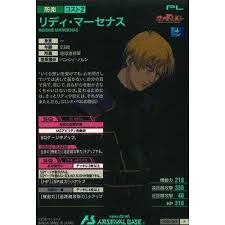 「リディ・マーセナス」の画像検索結果