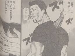 「万丈数壱 東京喰種」の画像検索結果