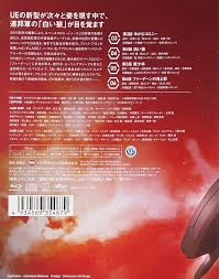 「アダムス・ティネル 機動戦士ガンダムAGE」の画像検索結果