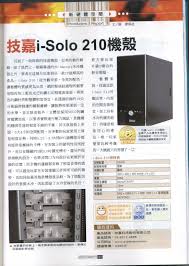 Image result for isolo 210