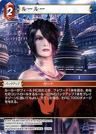 「ルールー ファイナルファンタジーX」の画像検索結果