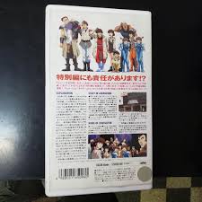 「ル・バラバ・ドム 無責任艦長タイラー」の画像検索結果