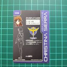 「クリスティナ・シエラ 機動戦士ガンダム00 1st」の画像検索結果