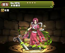 「本条鎌足 るろうに剣心 -明治剣客浪漫譚-」の画像検索結果