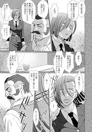 「新見薫 宇宙戦艦ヤマト2199」の画像検索結果