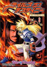 「ミルハウスト・セルカーク」の画像検索結果