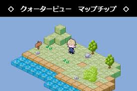 Image result for クォータービュー