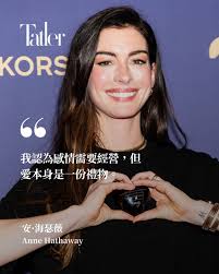 Image result for 安海瑟威