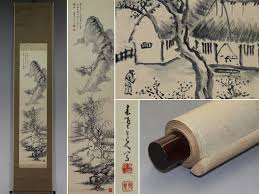 「賛68」の画像検索結果