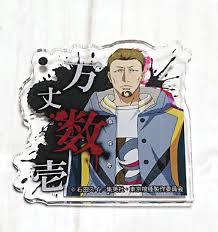 「万丈数壱 東京喰種」の画像検索結果