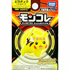 Image result for 皮卡丘