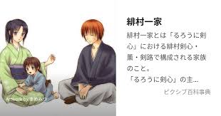 「緋村剣心 るろうに剣心 -明治剣客浪漫譚-」の画像検索結果