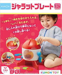 「クートフレダ ロッテのおもちゃ!」の画像検索結果