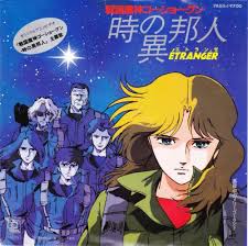 「北条真吾 戦国魔神ゴーショーグン」の画像検索結果