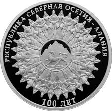 Картинки по запросу выполненное в цвете рельефное изображение пассажирского среднемагистрального лайнера