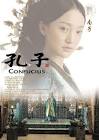 Zhou Xun · Confucius