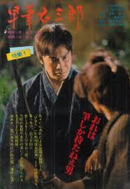 「静かなる中条（中条静夫）」の画像検索結果