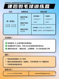 Image result for Cegelec Badminton Club