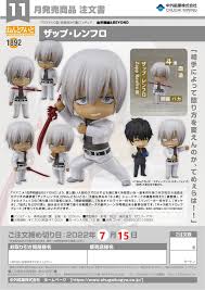 「ザップ・レンフロ 血界戦線」の画像検索結果