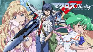 「キャサリン・グラス マクロスF」の画像検索結果