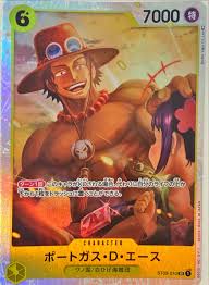 「ポートガス・Ｄ・エース ONE PIECE」の画像検索結果