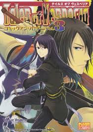 「ロエン・ラーモア」の画像検索結果