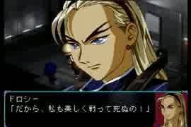 「ルクレツィア・ノイン 新機動戦記ガンダムW」の画像検索結果