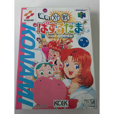 「チェリー 進め!対戦ぱずるだま」の画像検索結果