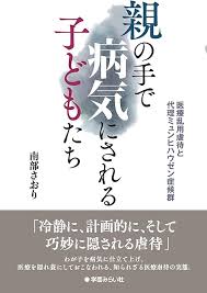 「南部こうざぶろう」の画像検索結果