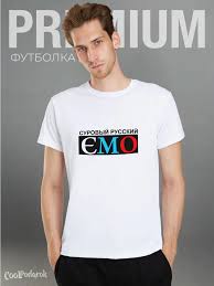 Image result for купить эмо футболки