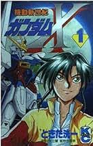 「ジャミル・ニート 機動新世紀ガンダムX」の画像検索結果