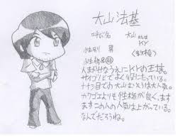 「長沢理子 ナナシノゲエム」の画像検索結果