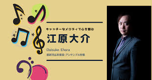 「江原大介」の画像検索結果