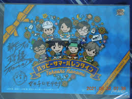 「水野カツオ テニスの王子様」の画像検索結果