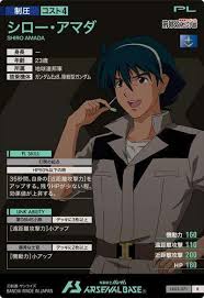 「シロー・アマダ」の画像検索結果