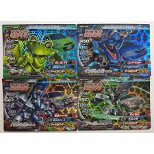 「月里光 超速変形ジャイロゼッター」の画像検索結果