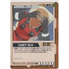 「ジョゼフ・ヨット」の画像検索結果