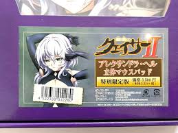 「サーシャ 聖痕のクェイサー」の画像検索結果