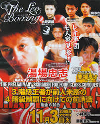 「原塚淳」の画像検索結果