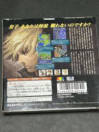 「トリスタン皇子 伝説のオウガバトル」の画像検索結果