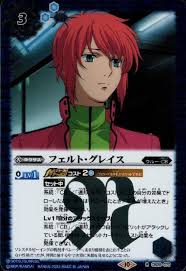 「フェルト・グレイス」の画像検索結果