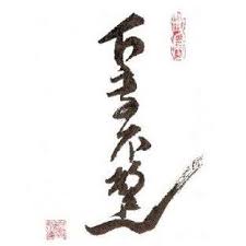 Image result for Central London Ninjutsu