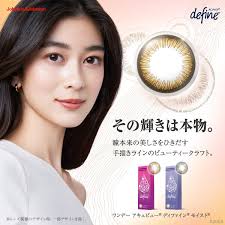 「ワンデーアキュビューディファインモイスト」の画像検索結果