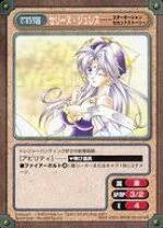 「セリーヌ・ジュレス」の画像検索結果