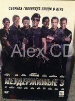 Image result for Толстовка Неудержимые 2010