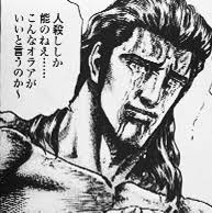 「流飛燕 蒼天の拳」の画像検索結果