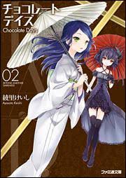 「小田桐勤」の画像検索結果