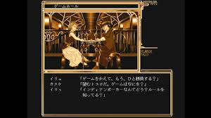 Image result for PART21,PC,X68000